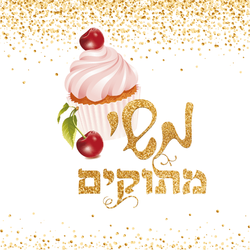 לוגו משי מתוקים