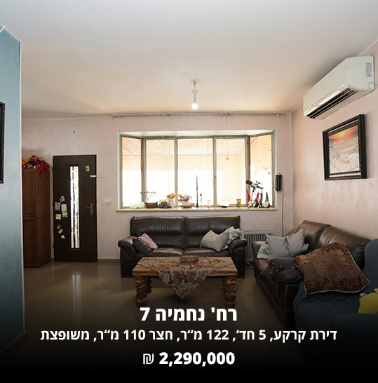 נחמיה 7