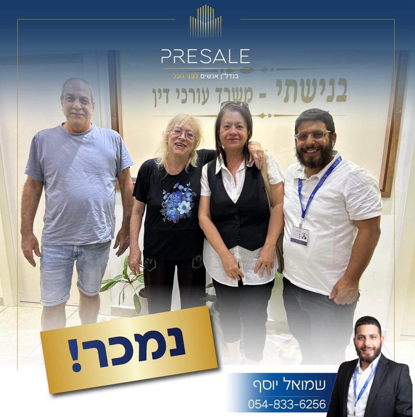 WhatsApp Image 2024-06-27 at 19.16.51