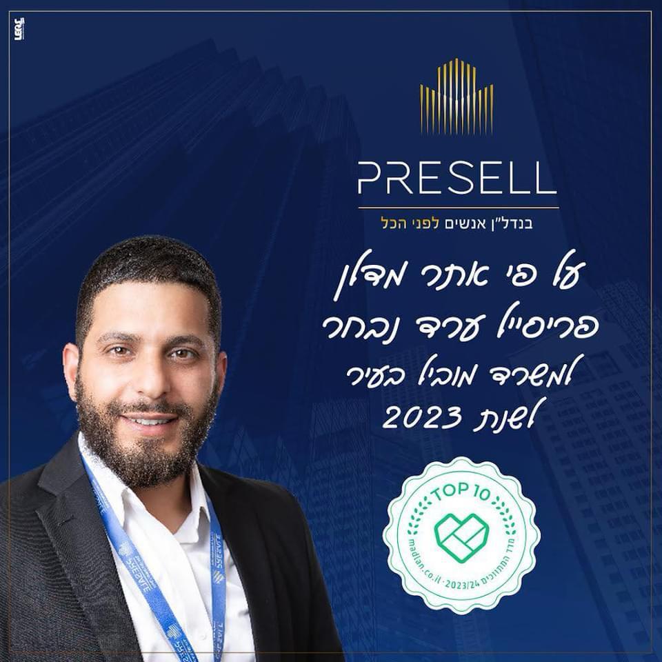 WhatsApp Image 2024-06-27 at 19.23.07