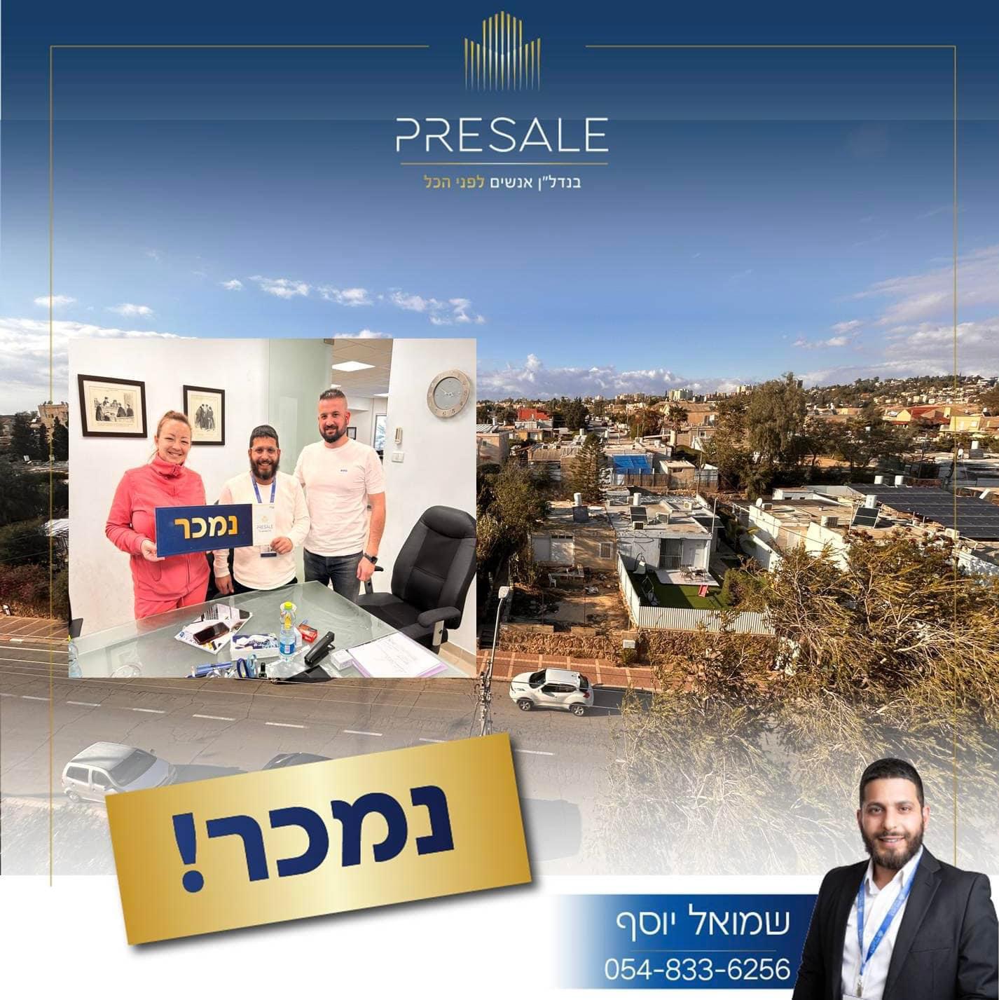 WhatsApp Image 2024-06-27 at 19.25.05