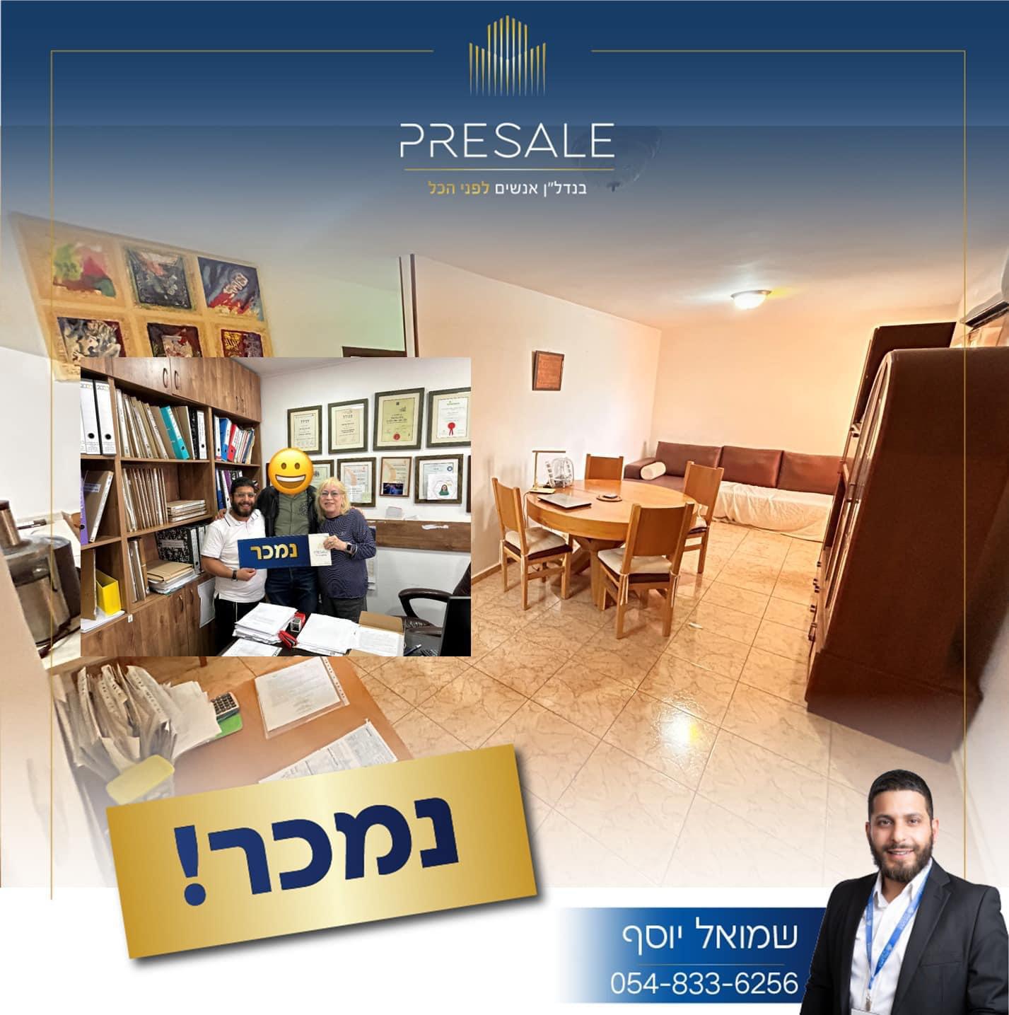 WhatsApp Image 2024-06-27 at 19.25.06