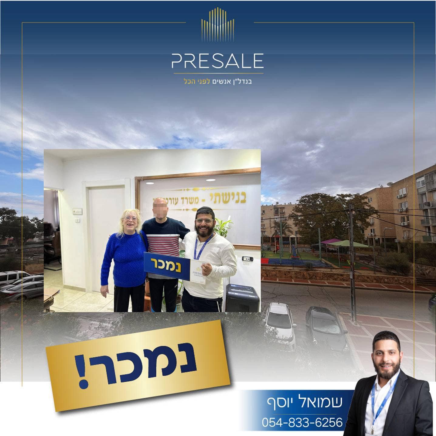 WhatsApp Image 2024-06-27 at 19.26.16 (1)