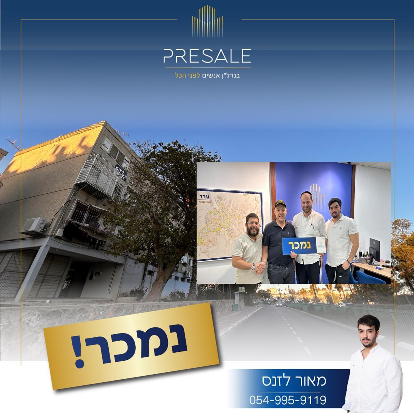 WhatsApp Image 2024-06-27 at 19.26.16