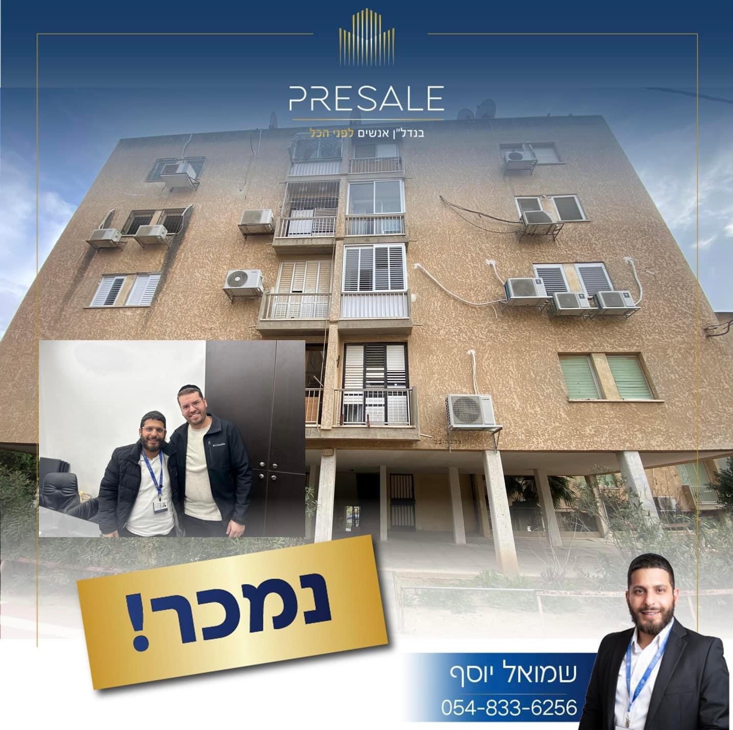 WhatsApp Image 2024-06-27 at 19.30.26