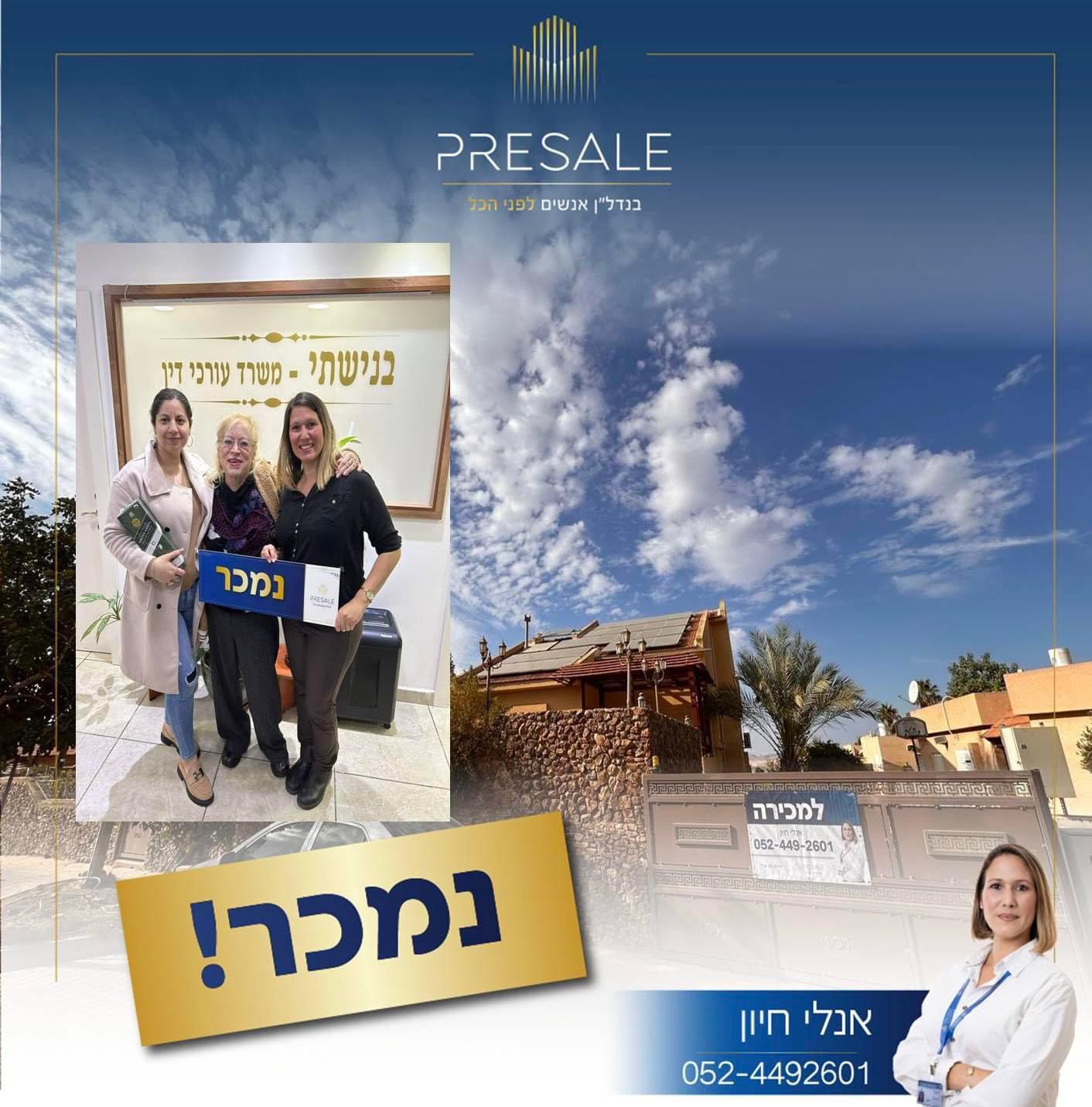 WhatsApp Image 2024-06-27 at 19.36.33