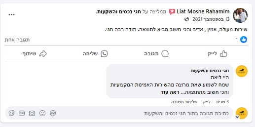 PHOTO-2025-03-04-13-07-35 2