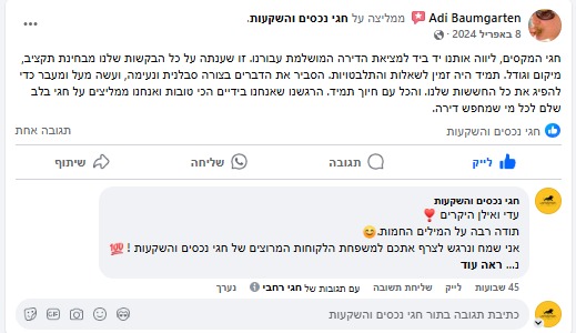 PHOTO-2025-03-04-13-07-35