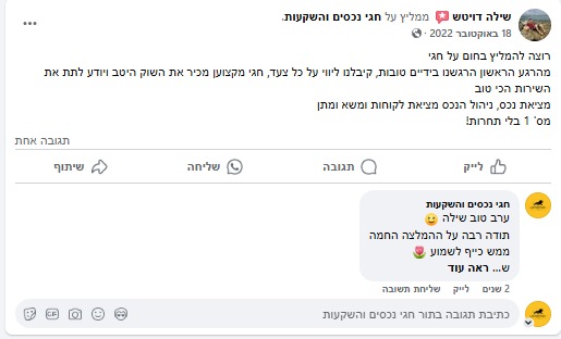 PHOTO-2025-03-04-13-07-36 3