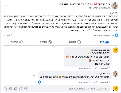 PHOTO-2025-03-04-13-07-36