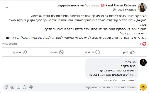 PHOTO-2025-03-04-13-07-37 2