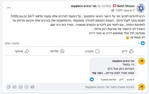 PHOTO-2025-03-04-13-07-37 3