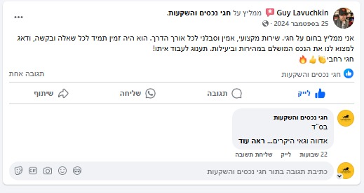 PHOTO-2025-03-04-13-07-37 5