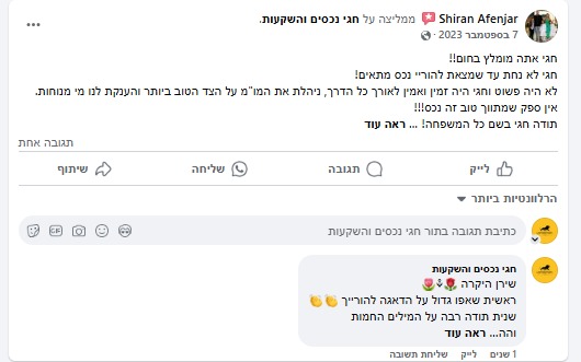 PHOTO-2025-03-04-13-07-37 6