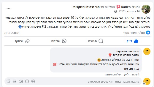 PHOTO-2025-03-04-13-07-38 2