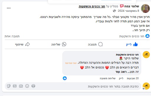 PHOTO-2025-03-04-13-07-38 3