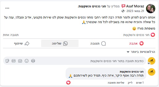 PHOTO-2025-03-04-13-07-38 4