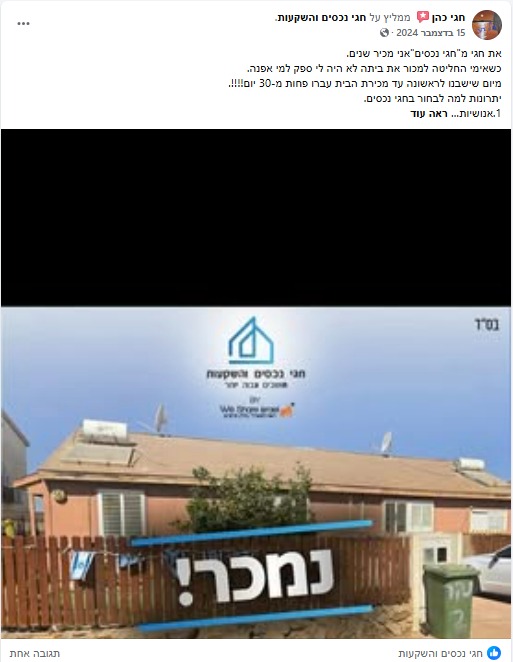 PHOTO-2025-03-04-13-07-38