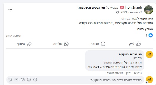 PHOTO-2025-03-04-13-07-39 2