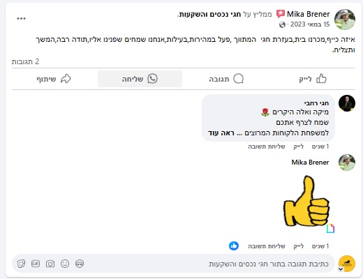 PHOTO-2025-03-04-13-07-39 3