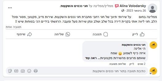 PHOTO-2025-03-04-13-07-39 4