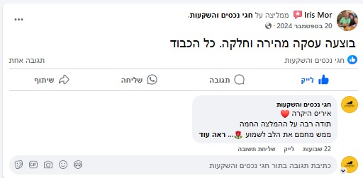 PHOTO-2025-03-04-13-07-39 5