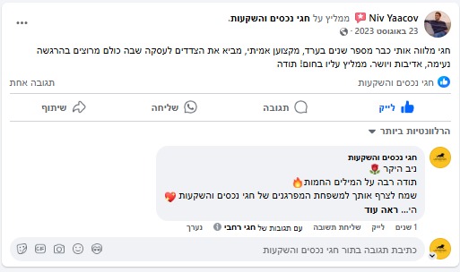 PHOTO-2025-03-04-13-07-39 6