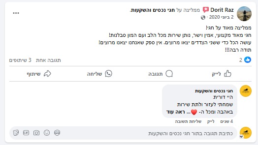 PHOTO-2025-03-04-13-07-40 3