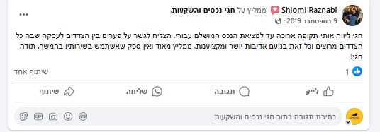 PHOTO-2025-03-04-13-07-40 4