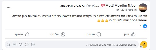 PHOTO-2025-03-04-13-07-40