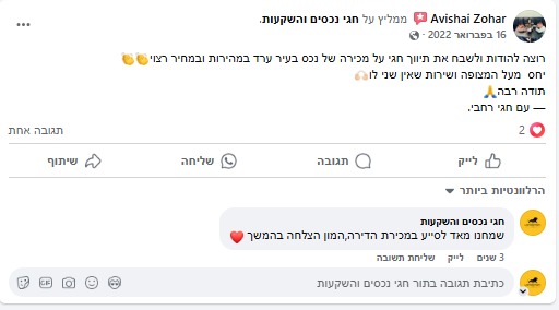 PHOTO-2025-03-04-13-07-41 2