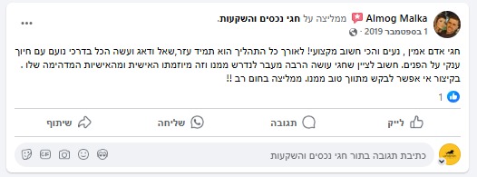 PHOTO-2025-03-04-13-07-41 3