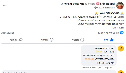 PHOTO-2025-03-04-13-07-41